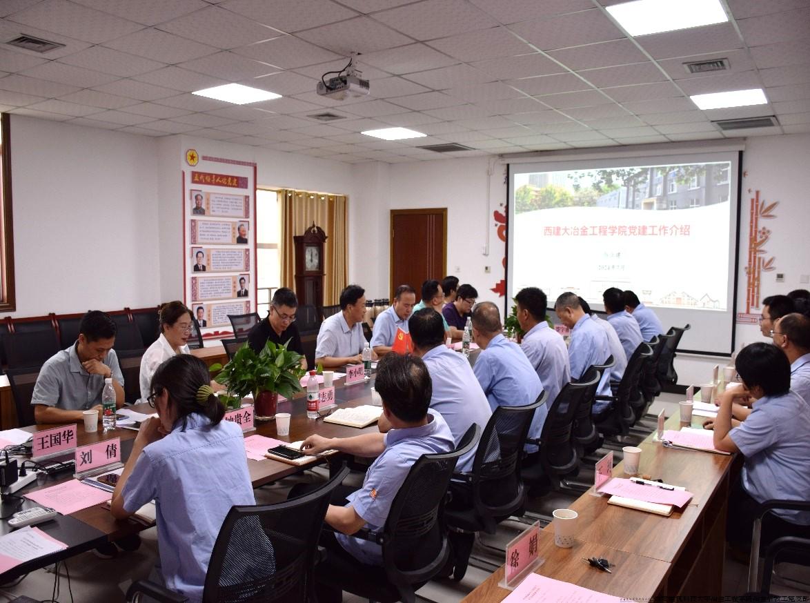 图3 党建交流.jpg