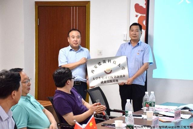 图5 实践实习基地签约.jpg