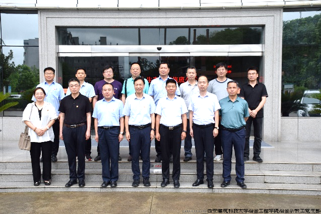 汉中锌业校企合作主要参加人合影.png
