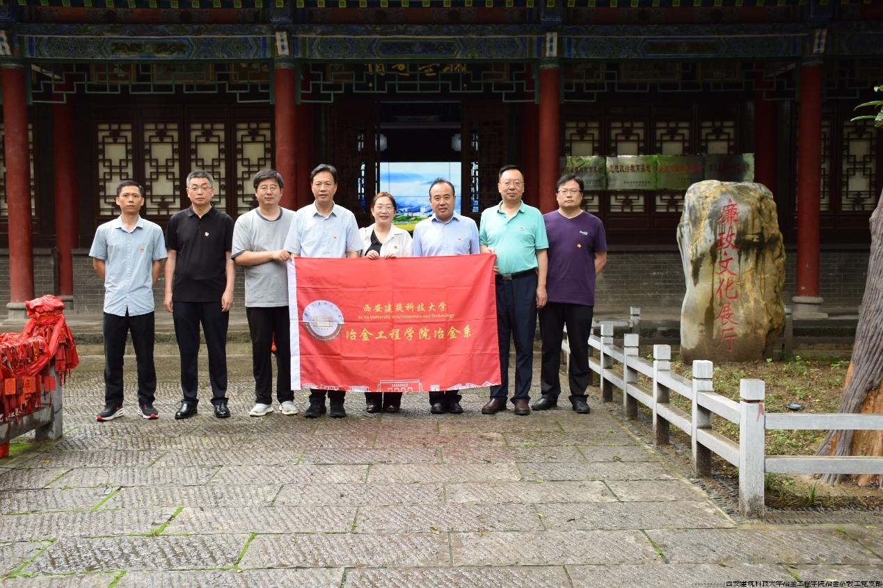 图 廉政教育基地.jpg