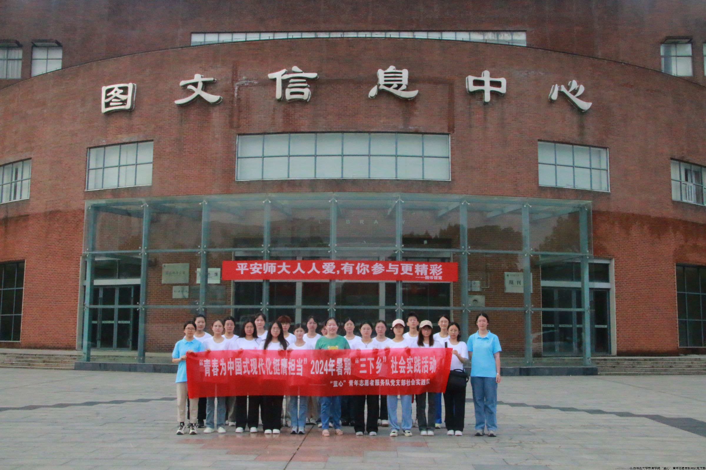微信图片_20240713082340.png