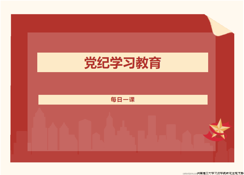 微信图片_20240722114254.png
