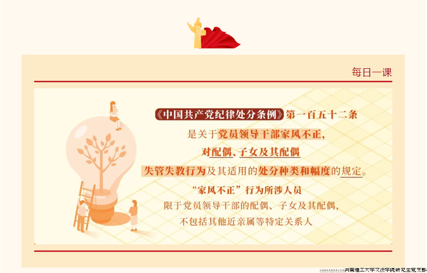 微信图片_20240722114259.png