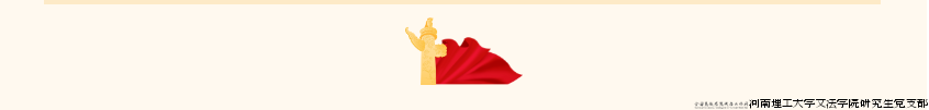 微信图片_20240722114303.png