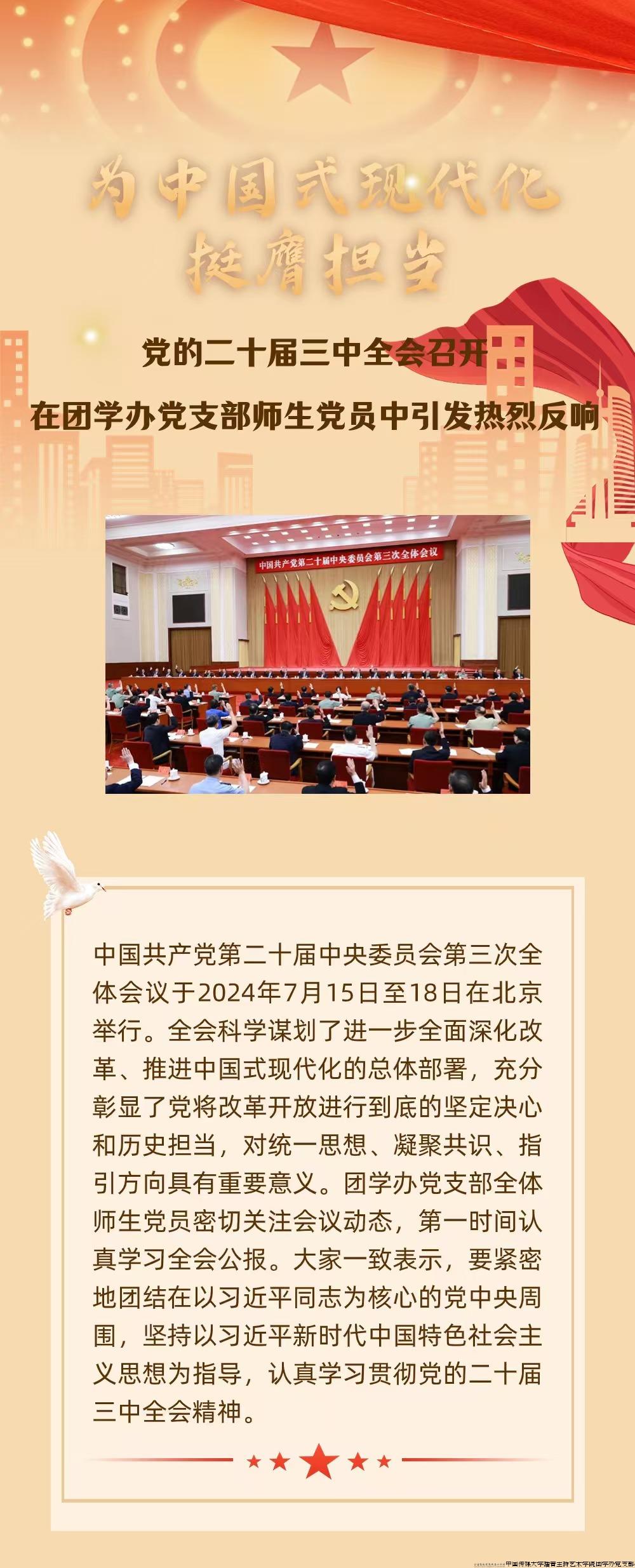 微信图片_20240723181820.jpg