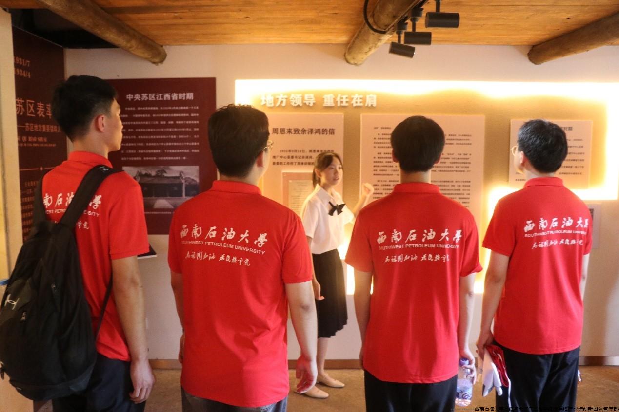 图为实践队员参观余泽鸿故居。.jpg