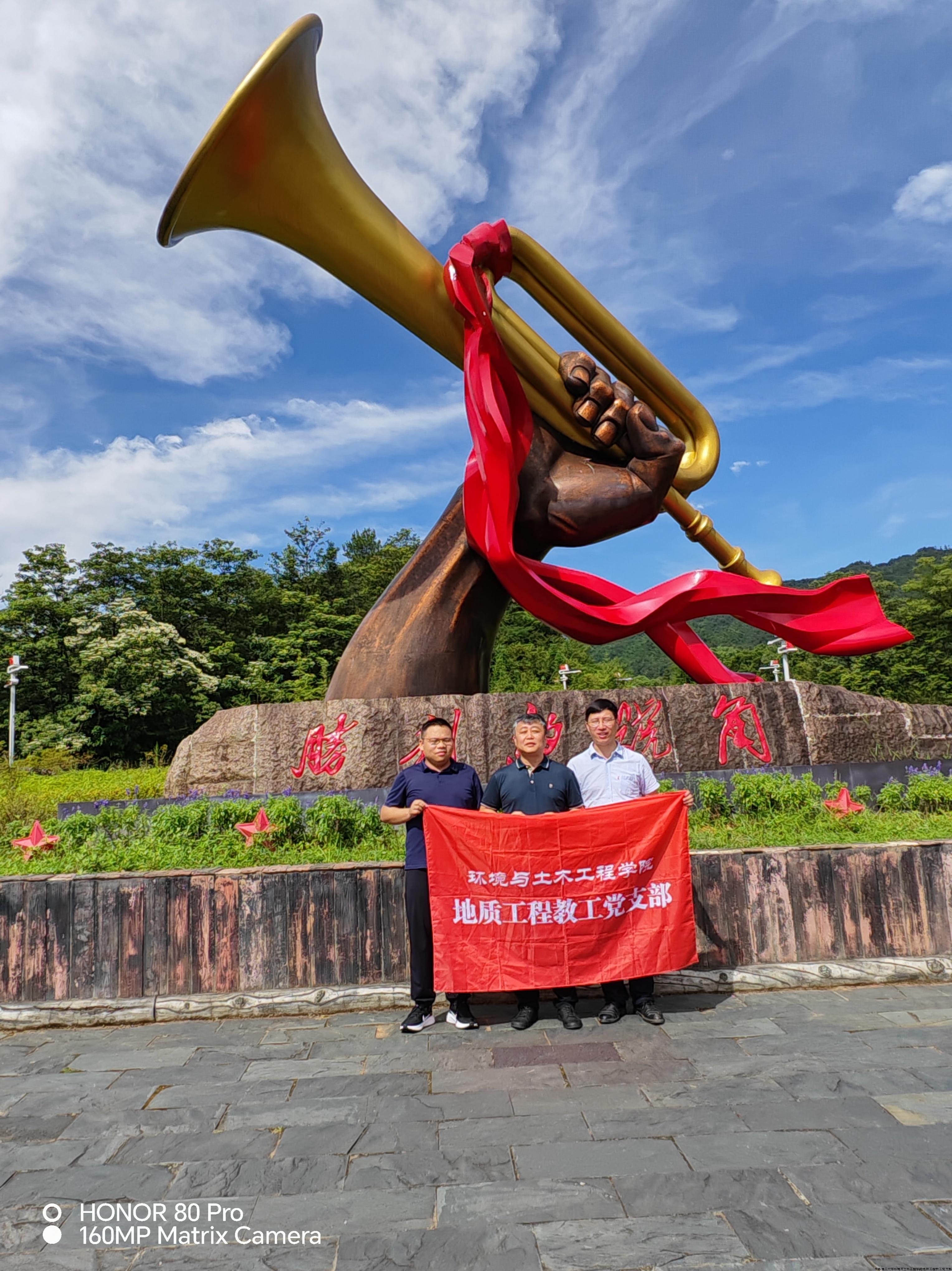 在革命圣地井冈山的留影.jpg
