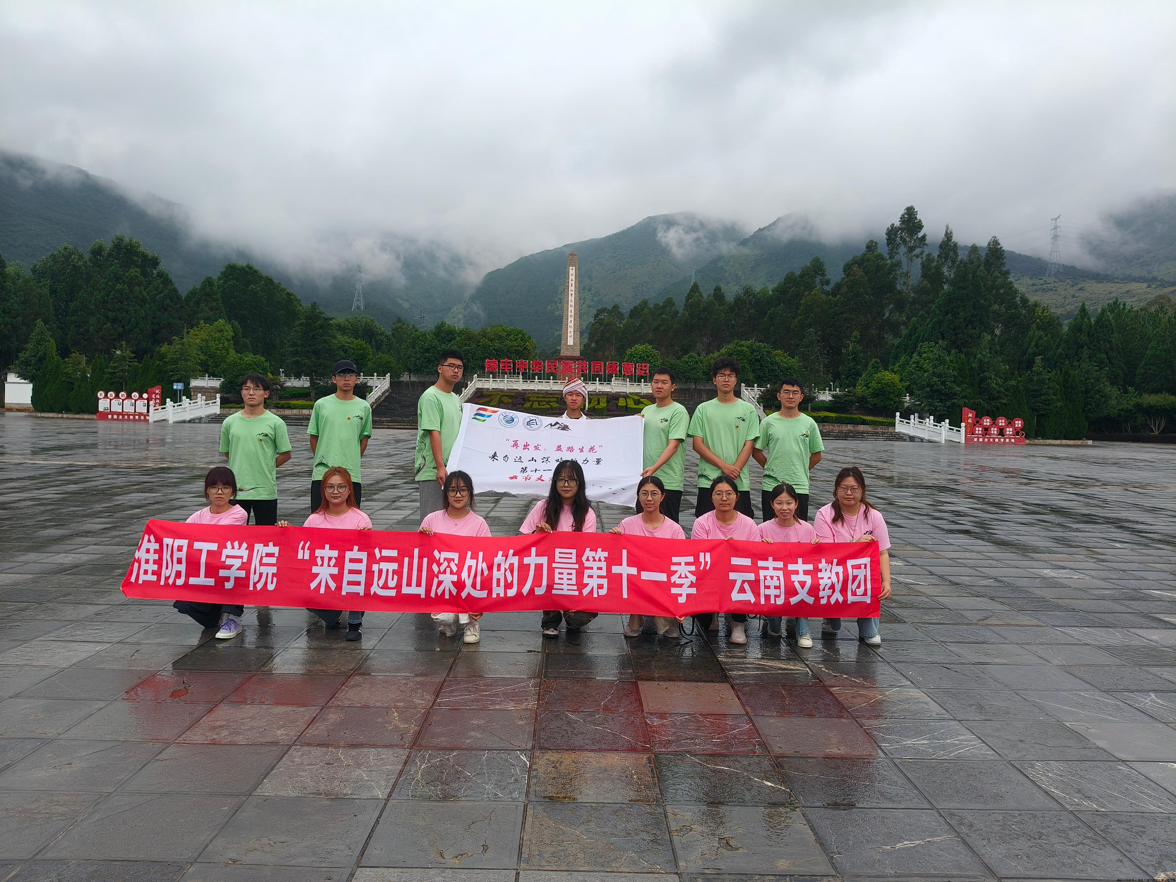 微信图片_20240718124302.jpg