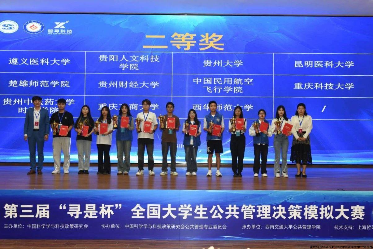 微信图片_20240728225550.jpg 微信图片_20240728225550.jpg