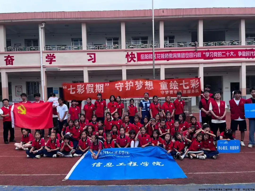 微信图片_20240726132427.jpg