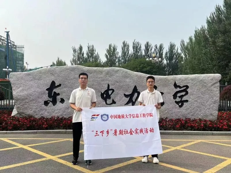 20240715三下乡1.jpg