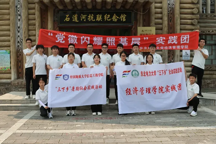 20240715三下乡4.jpg
