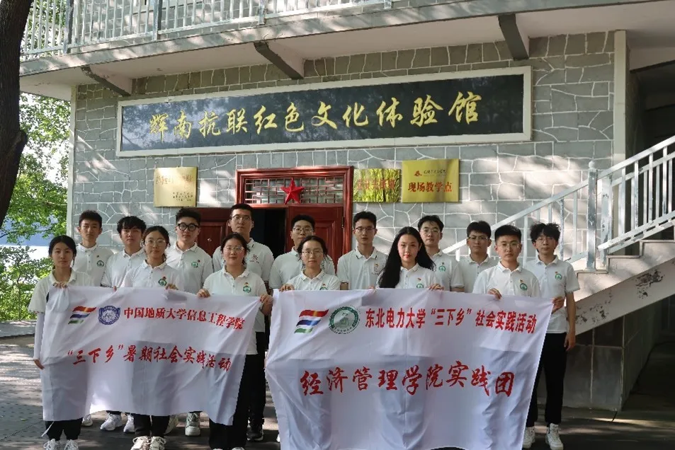 20240715三下乡6.jpg
