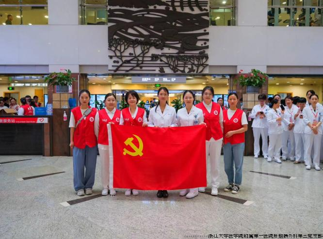 支部庆春院区义诊党员.png