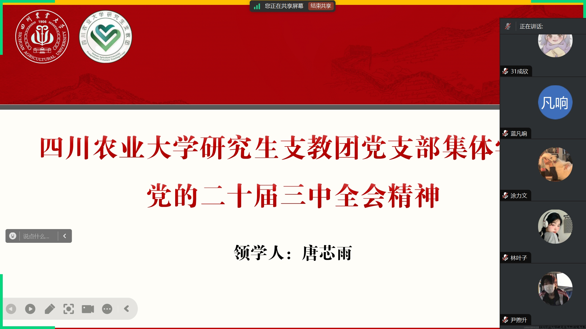 微信截图_20240724193000.png
