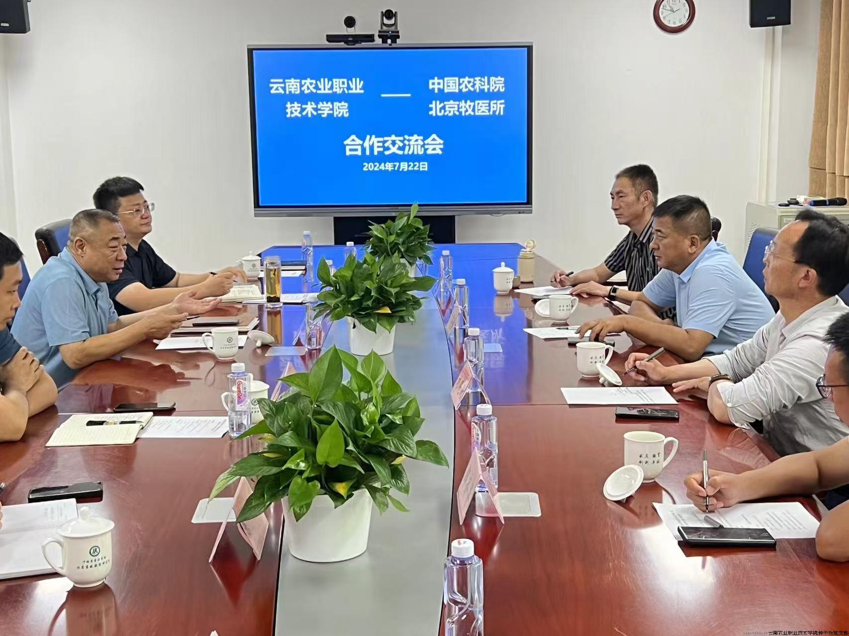 会议现场（一）.jpg