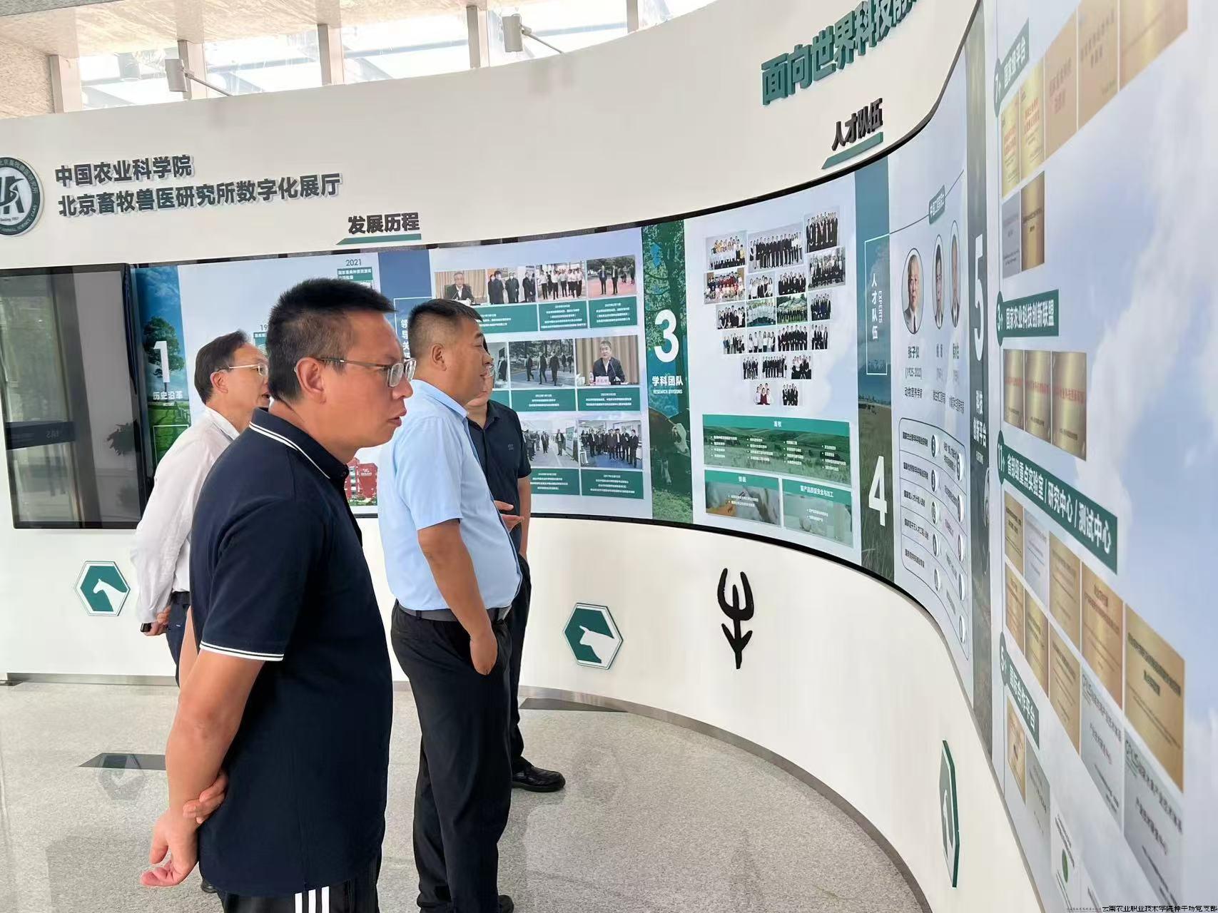 参观数字化展厅.jpg