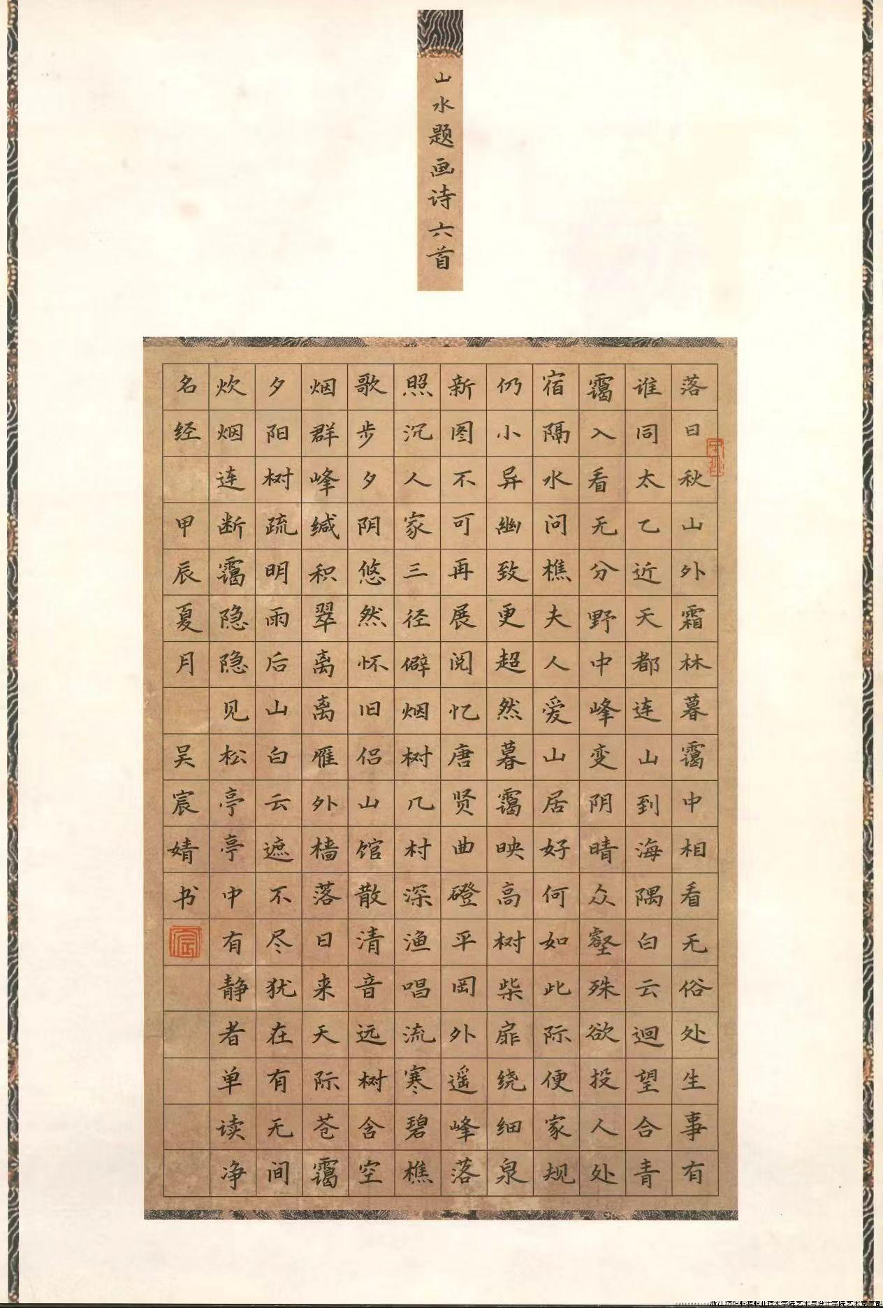 微信图片_20240729204427.jpg 微信图片_20240729204427.jpg