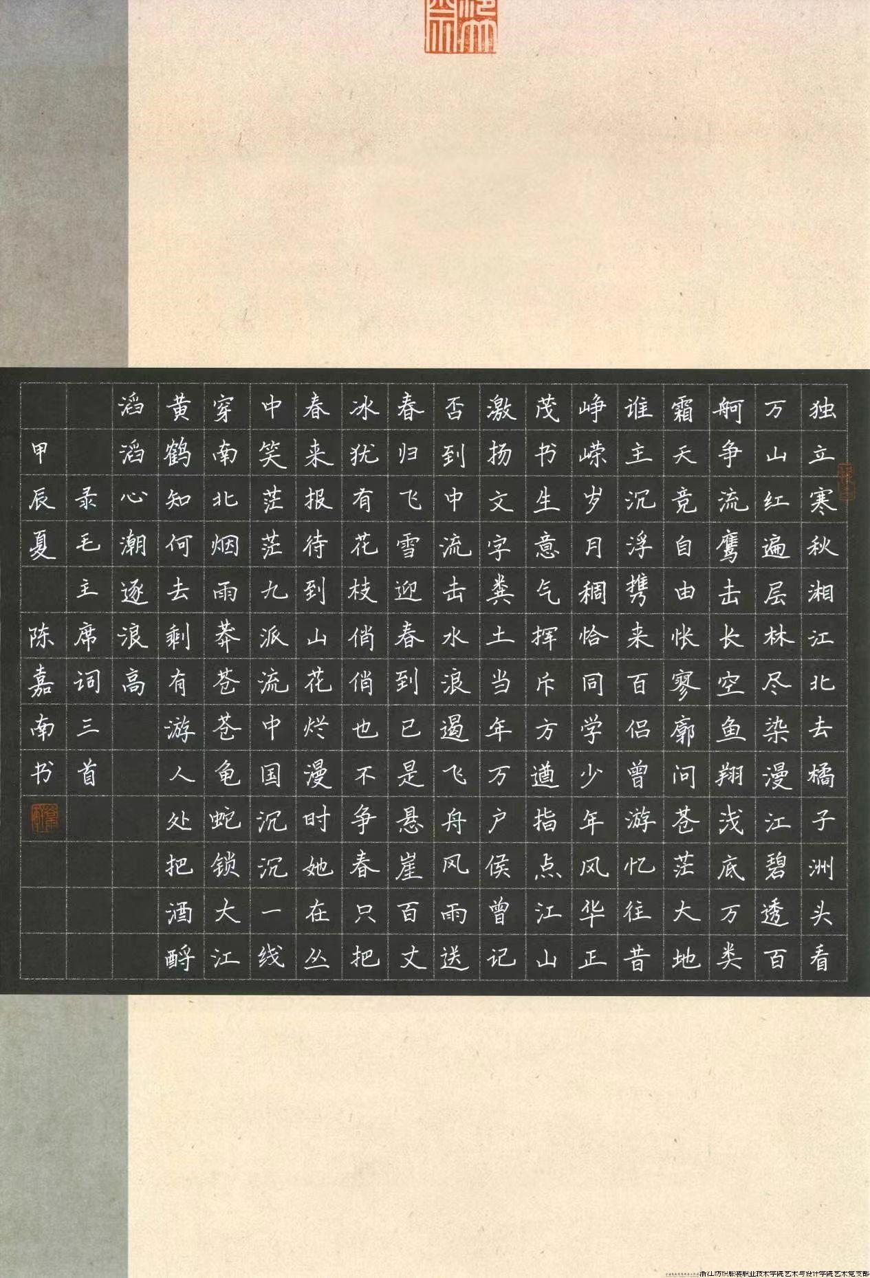 微信图片_20240729204435.jpg 微信图片_20240729204435.jpg