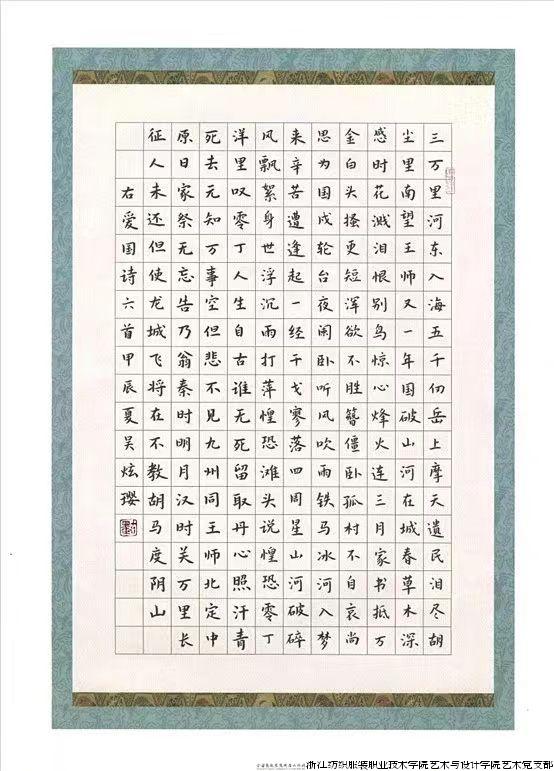 微信图片_20240729204441.jpg 微信图片_20240729204441.jpg