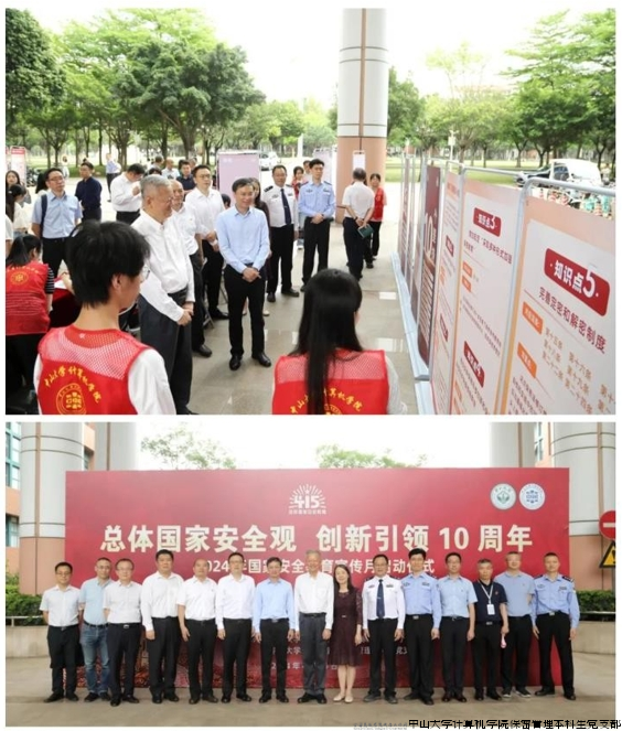 微信截图_20240729201933.png 微信截图_20240729201933.png