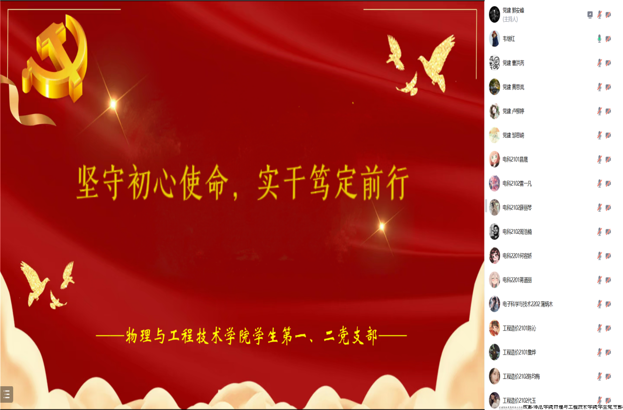 图为：会议现场.png