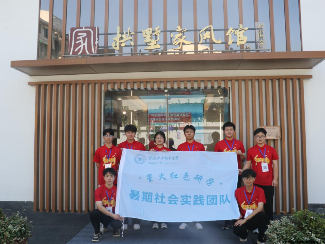 拱墅区家风馆.png