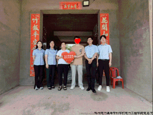 走访现场1.png