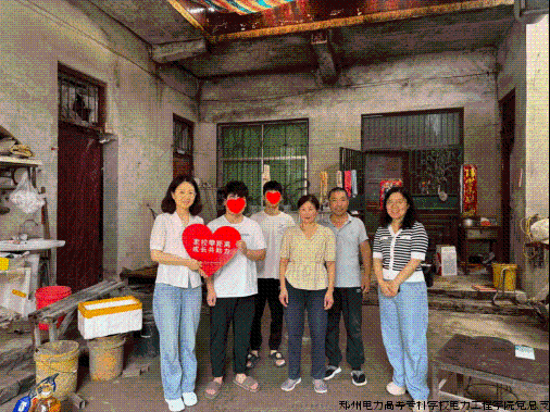 走访现场2.png