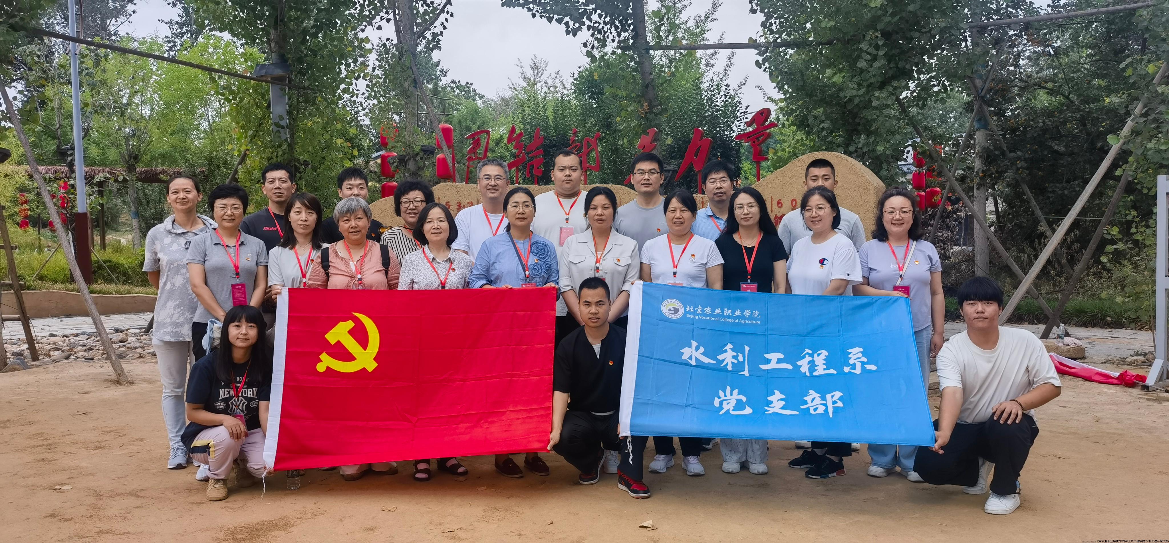 支部前往西柏坡革命圣地开展主题党日活动3.jpg
