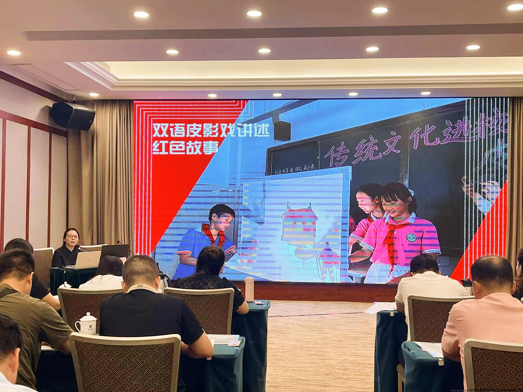 市党建案例分享3.jpg