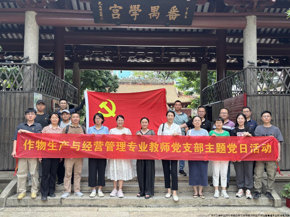 党支部主题党日活动合影1.jpg