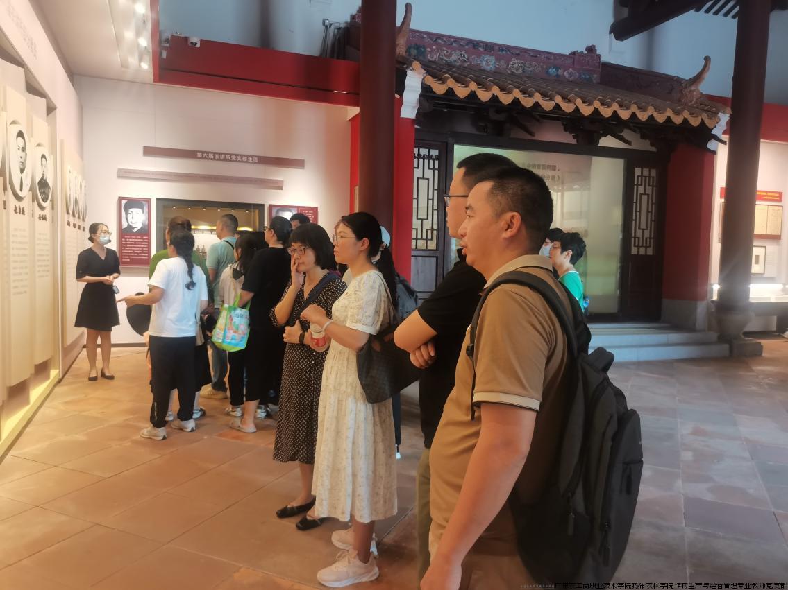 参观学习1.jpg