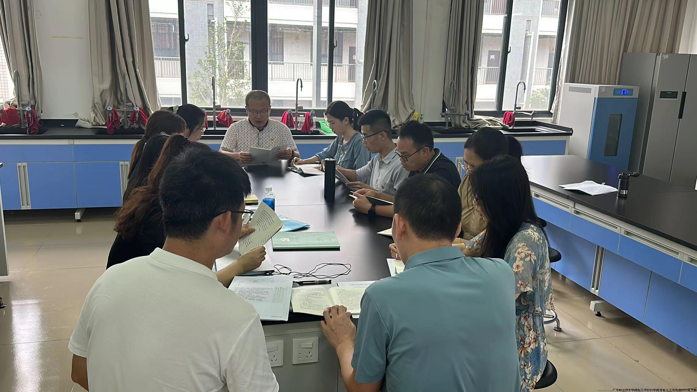 党纪学习教育照片.jpg 党纪学习教育照片.jpg