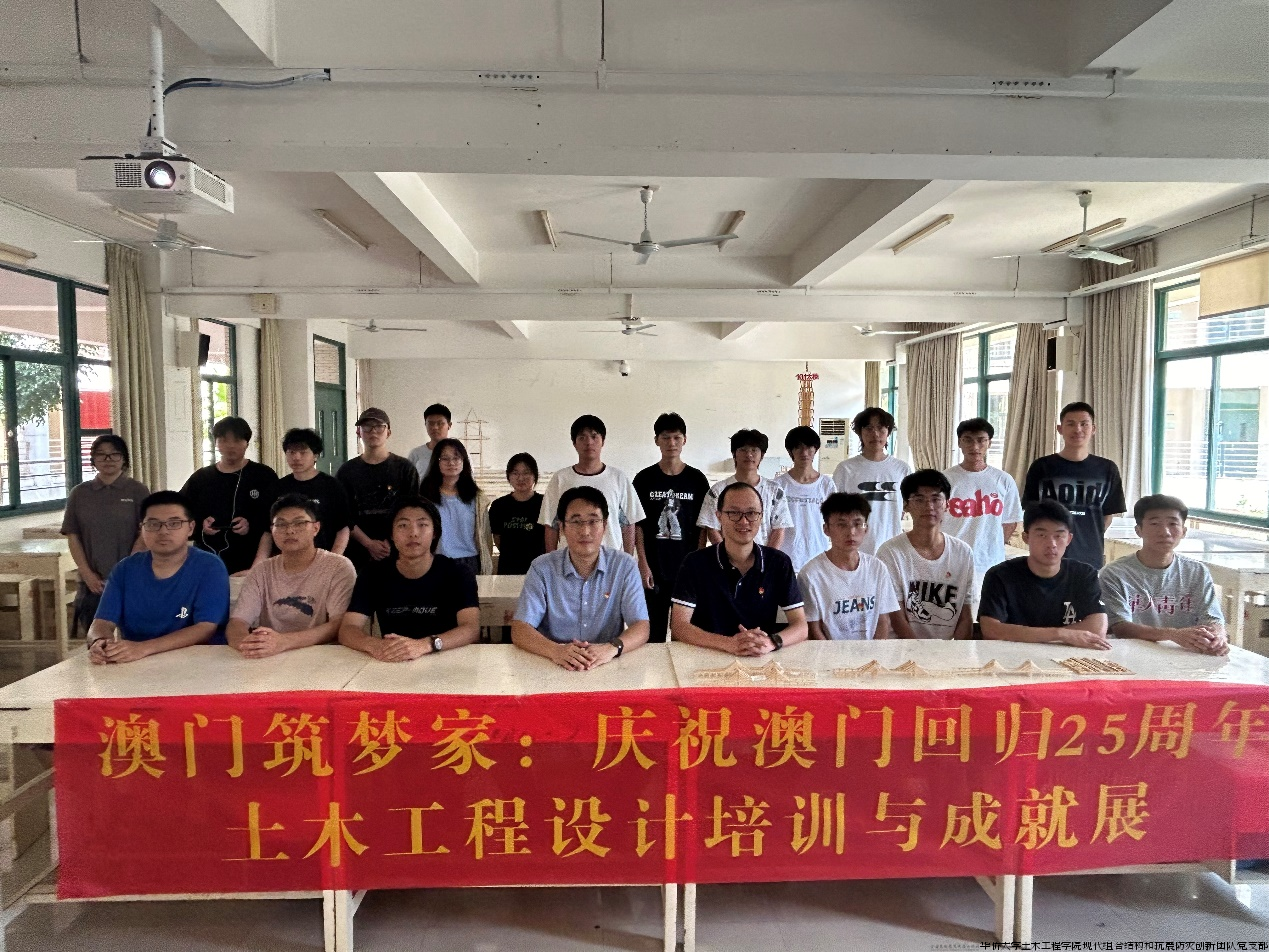 活动合影.png