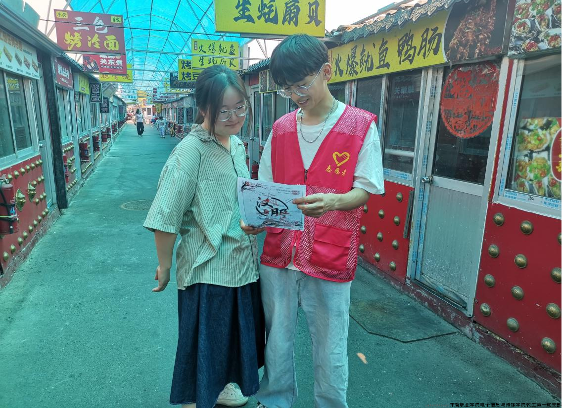 “中华传统文化宣传”暑期社会实践活动2.png