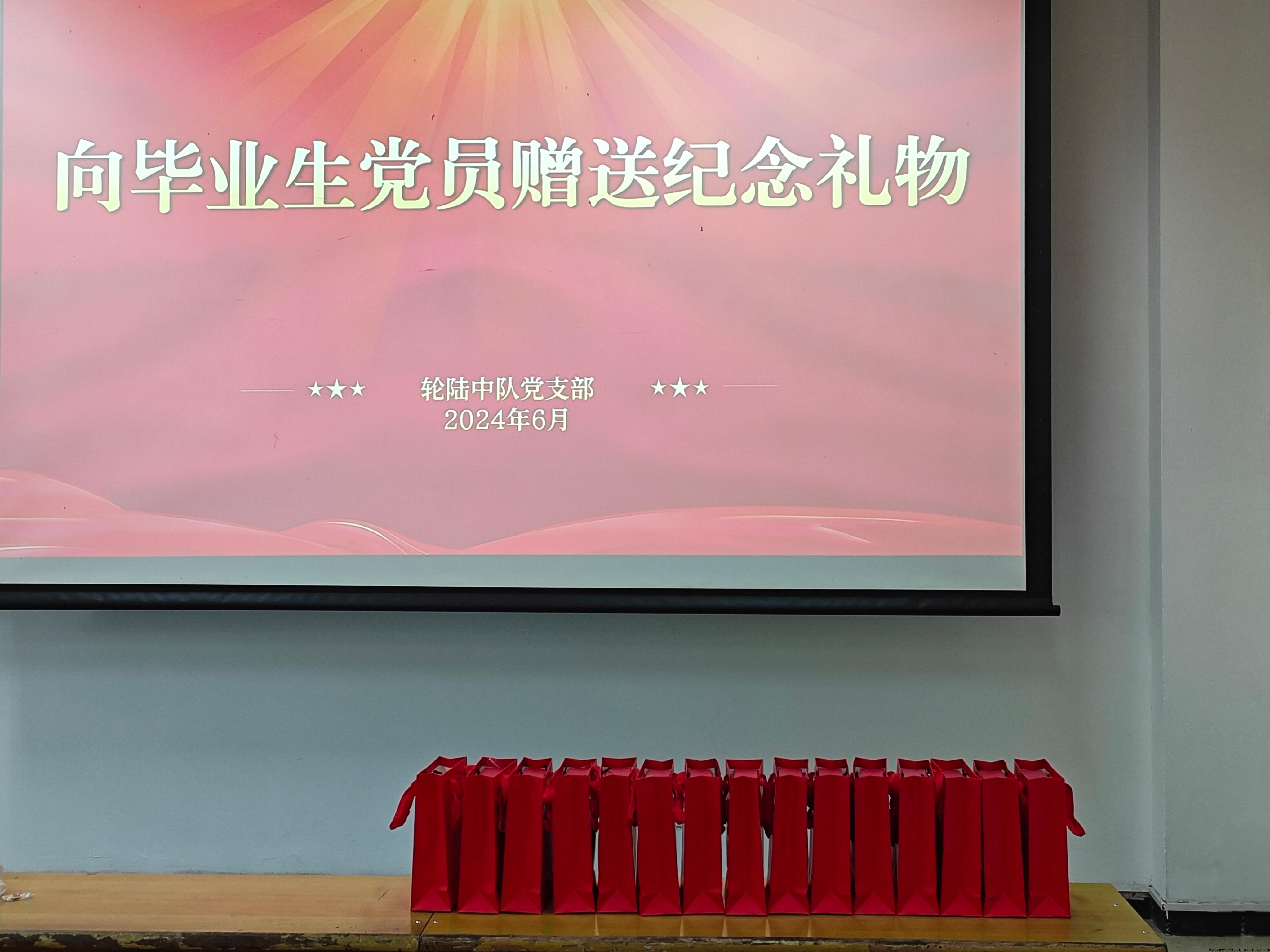 微信图片_20240710180152.jpg