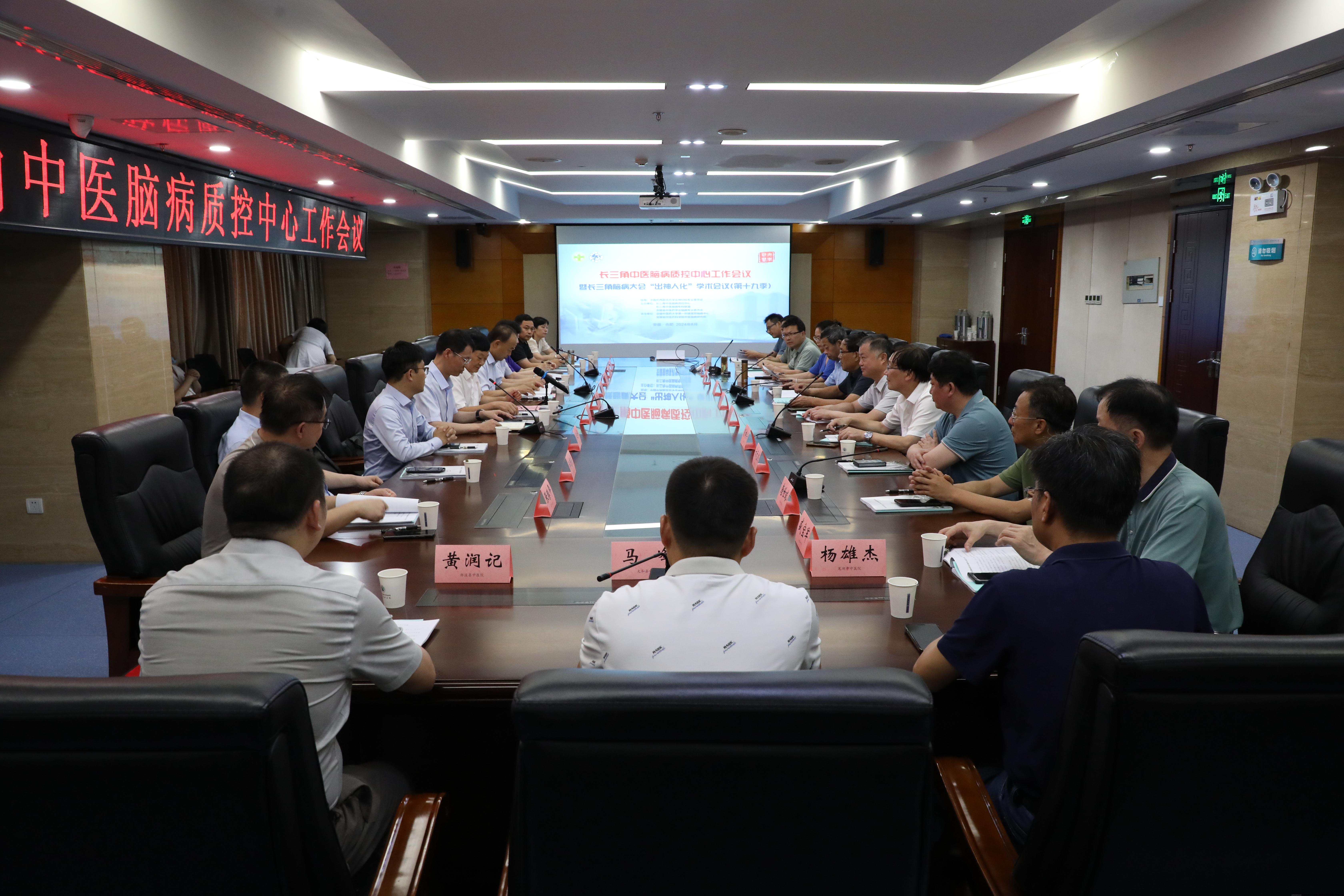 1.会议现场图.jpg