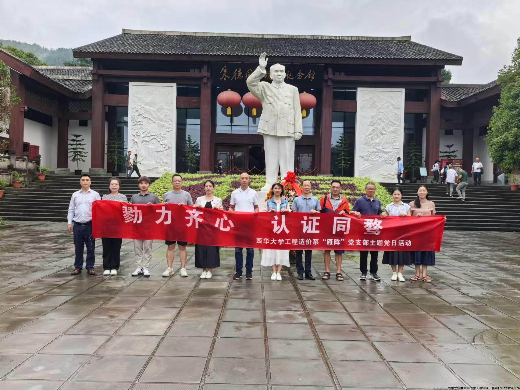 图3 学习现场.jpg