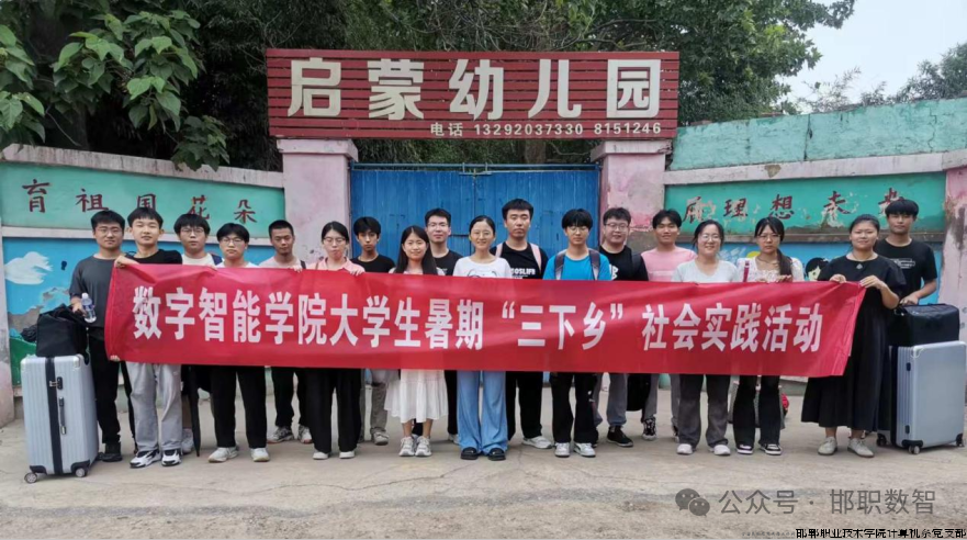微信图片_20240809103451.png
