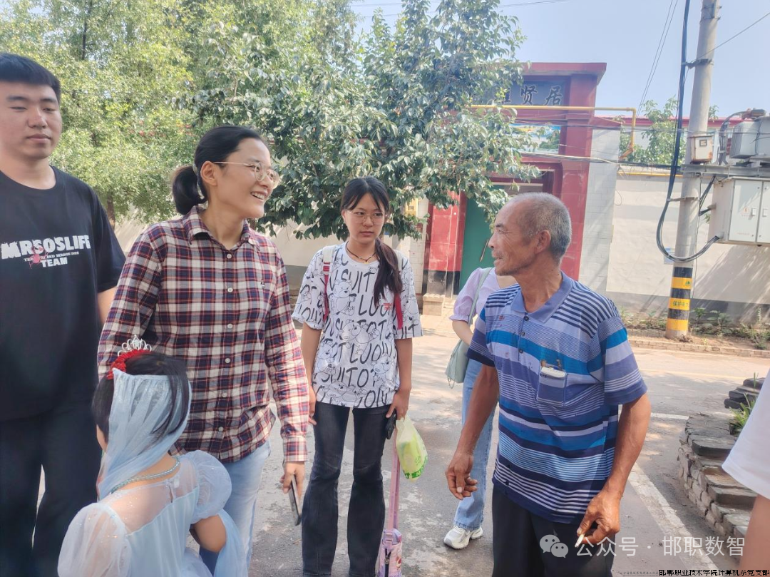 微信图片_20240809103440.png
