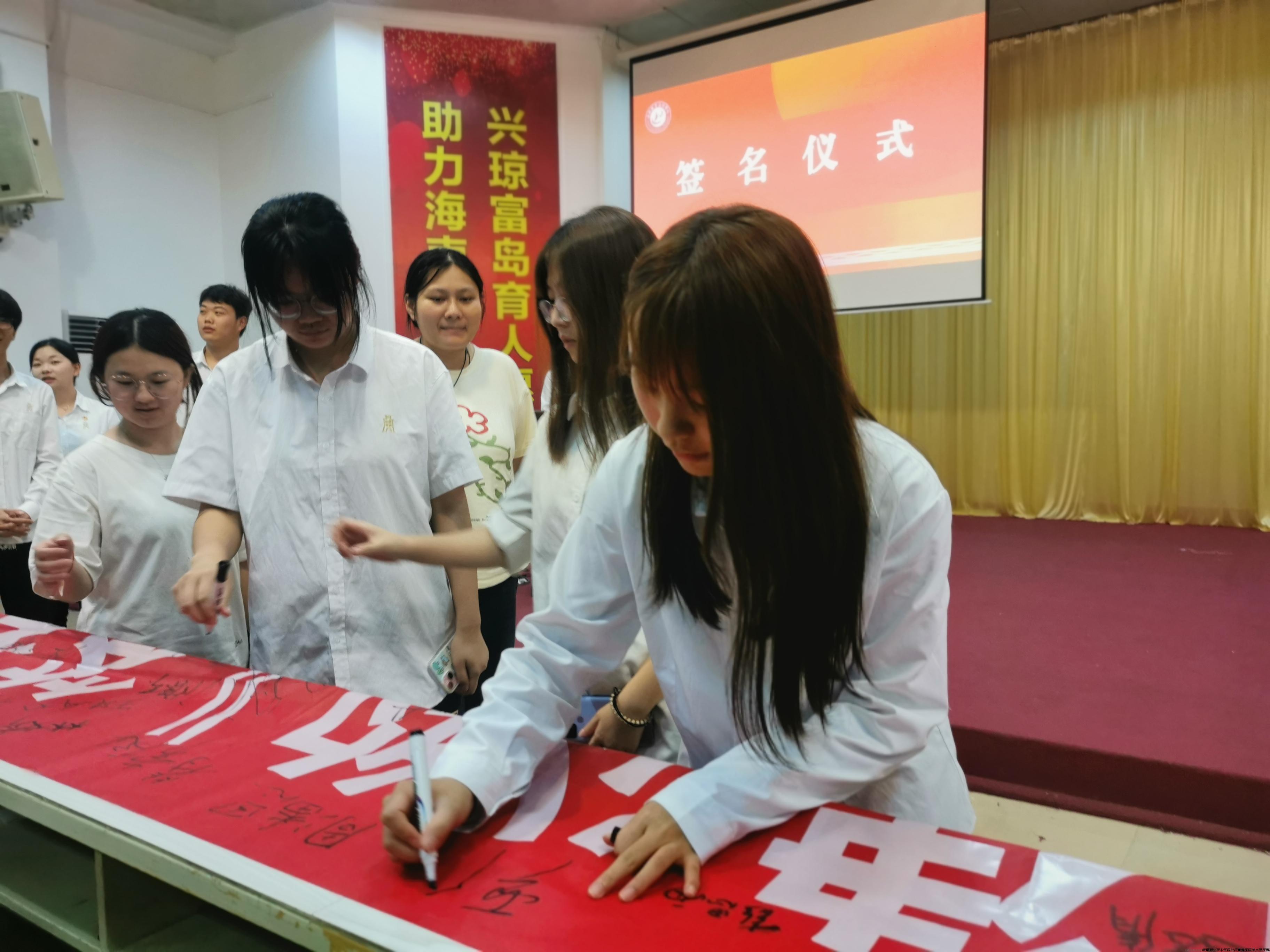党员和学生干部在横幅上签名.jpg
