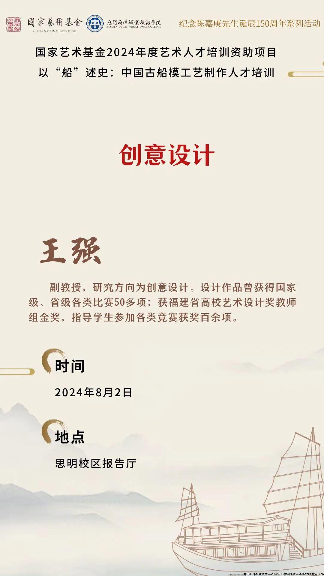 讲座封面.jpg 讲座封面.jpg