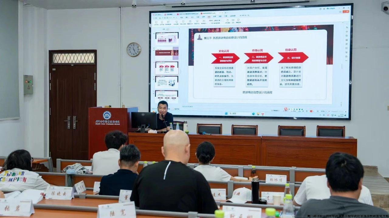 讲座3.jpg 讲座3.jpg