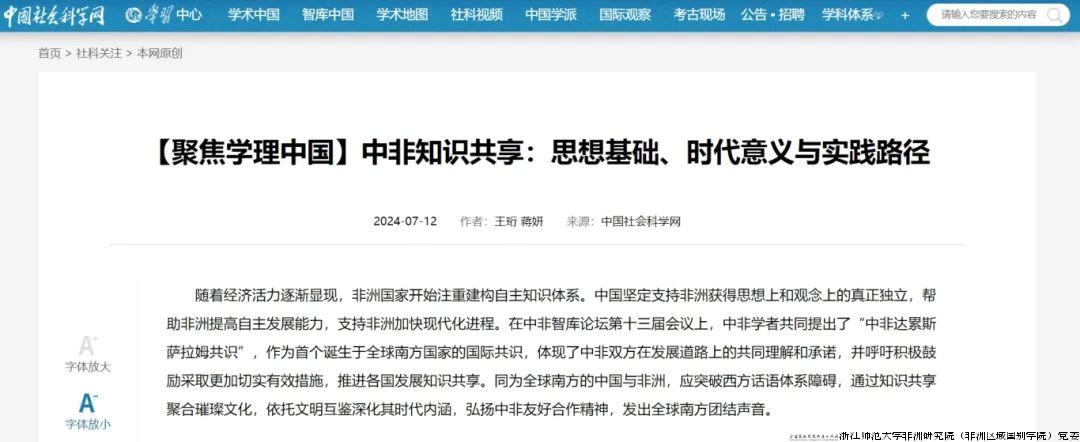 微信图片_20240721162338.jpg