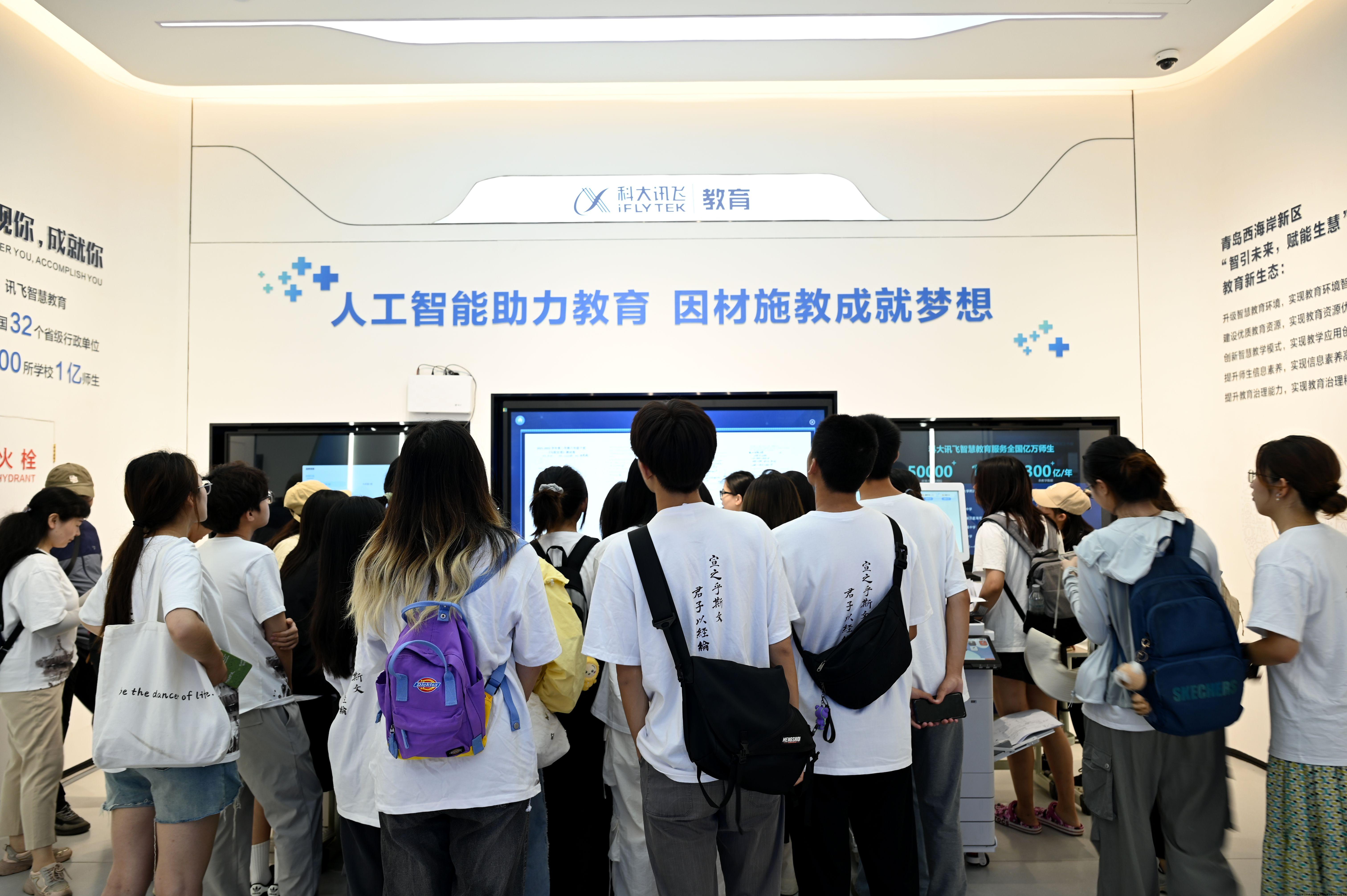科大讯飞参观.jpg