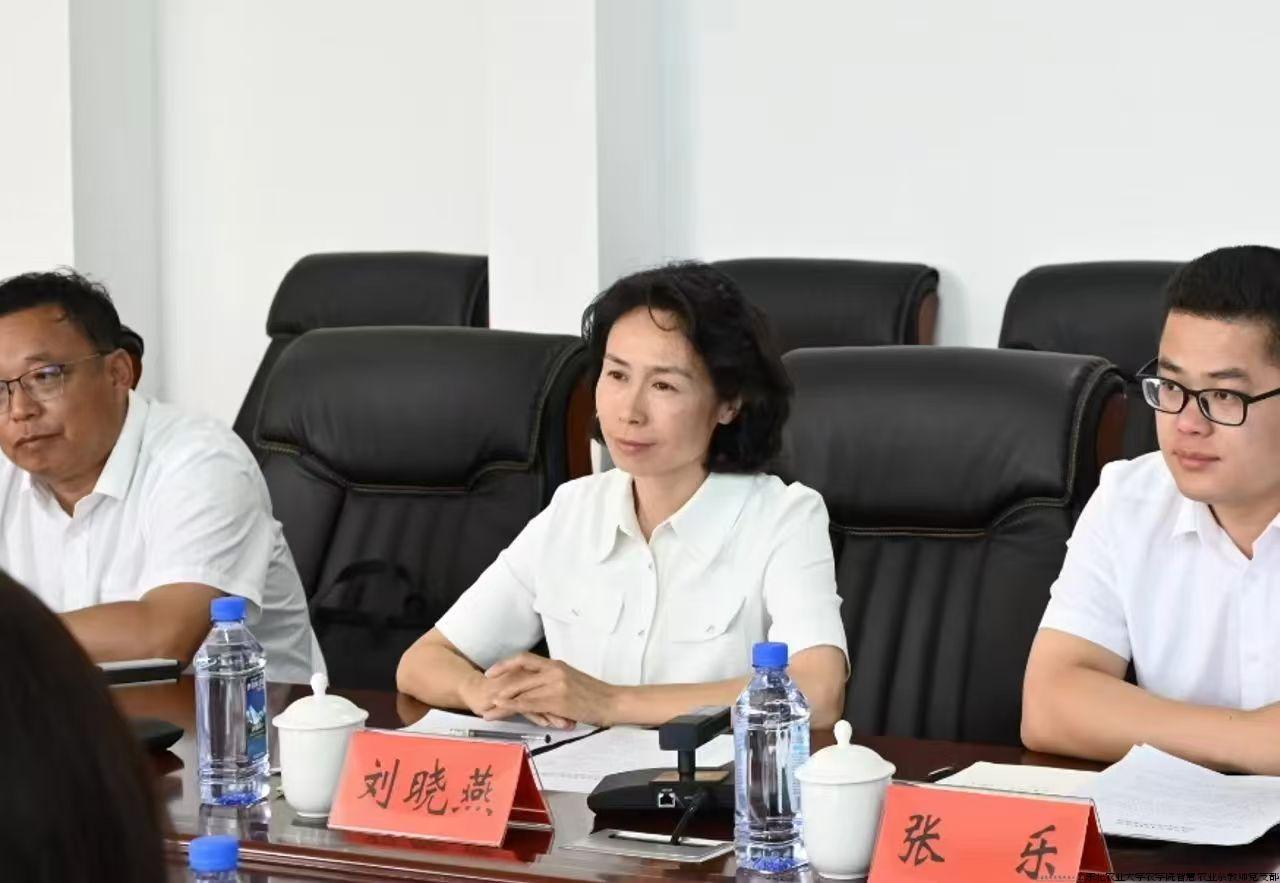 刘晓英.jpg