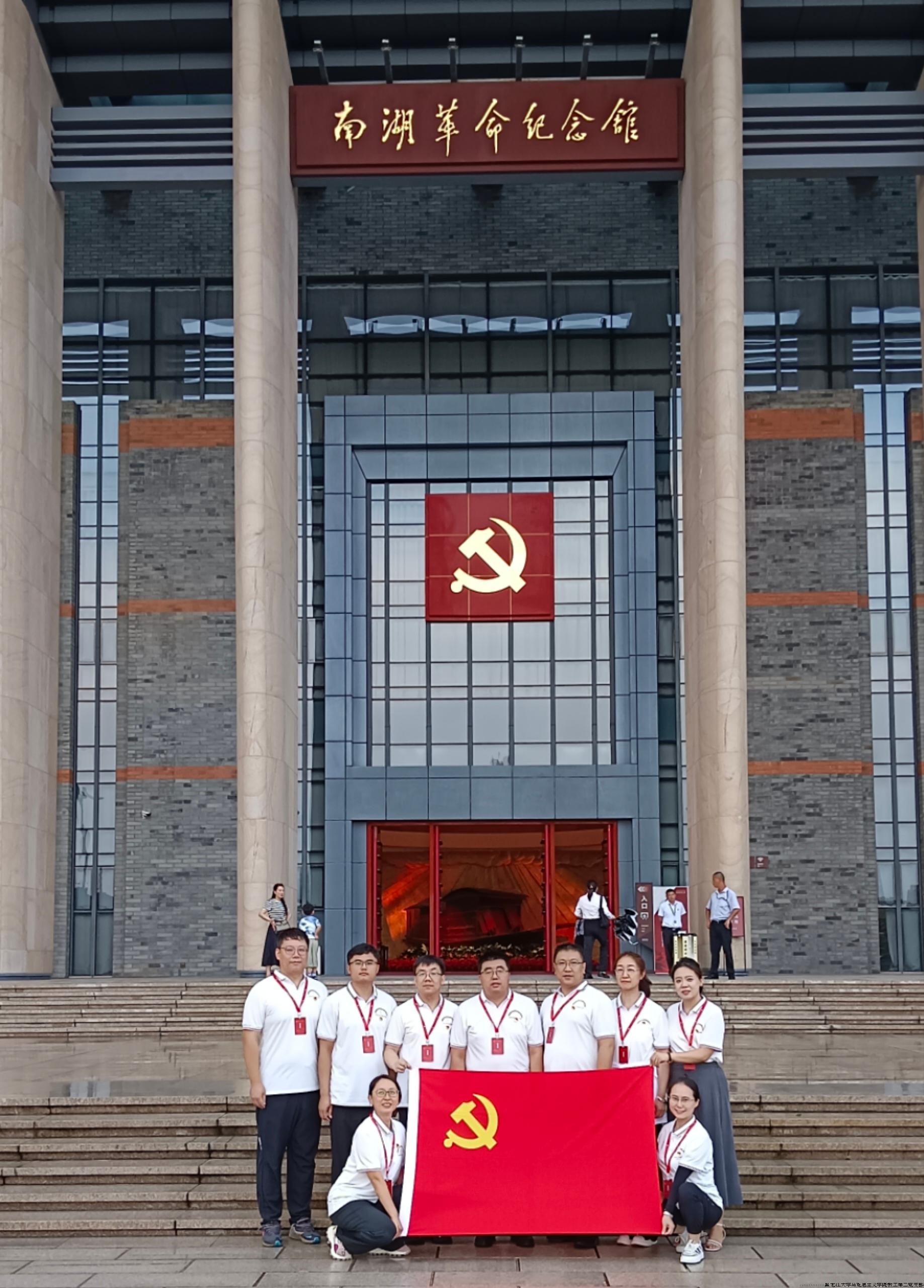 南湖革命纪念馆1.jpg