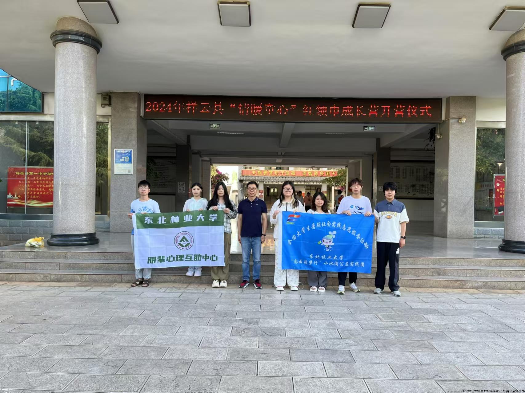 微信图片_20240813111424.jpg