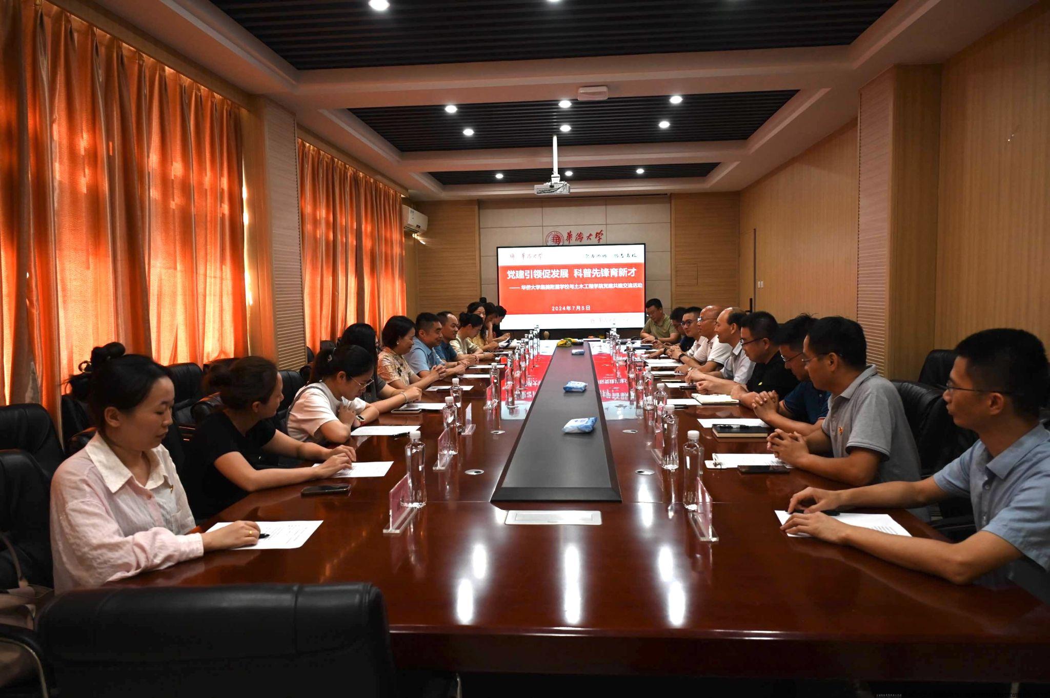 共建活动现场.jpg 共建活动现场.jpg